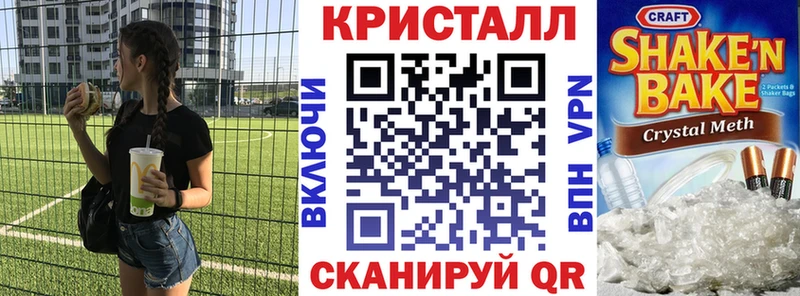 Amphetamine Розовый  Купить закладки  Кирс 