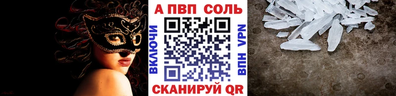 Купить  Кирс  A-PVP СК 