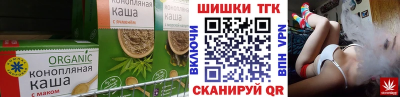 Cannafood конопля  Купить где  Кирс 
