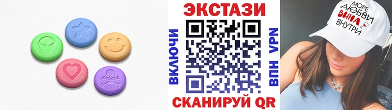 Ecstasy 250 мг  Купить  Кирс 