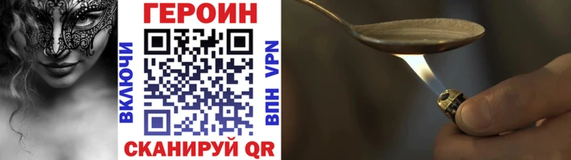 Купить  Кирс  Героин Афган 