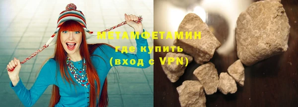 амф Елабуга