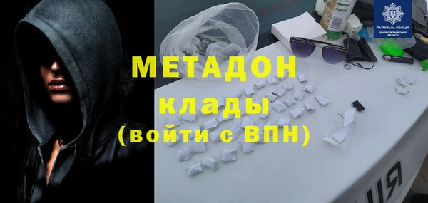 2c-b Ельня