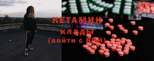 ALPHA PVP Дмитровск