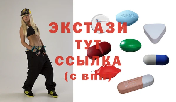 амф Елабуга