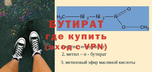 2c-b Ельня