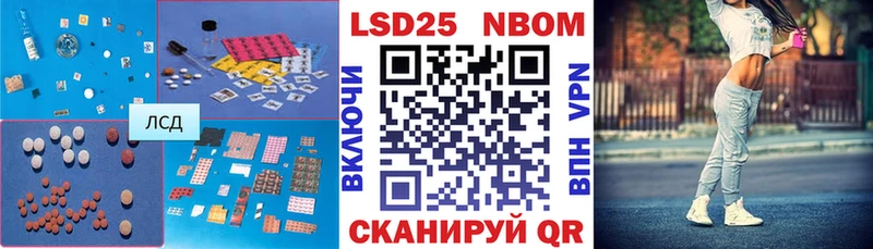 Купить закладки Кирс LSD-25 экстази кислота