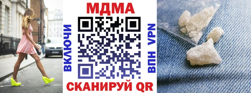 MDMA crystal Кирс