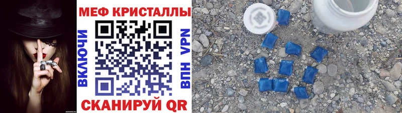 Купить закладки  Кирс  МЕФ мука 