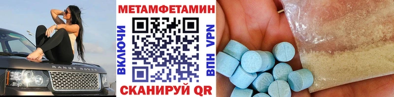 Метамфетамин Декстрометамфетамин 99.9%  Купить  Кирс 