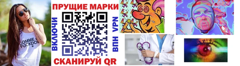 Марки N-bome 1,8мг Купить Кирс
